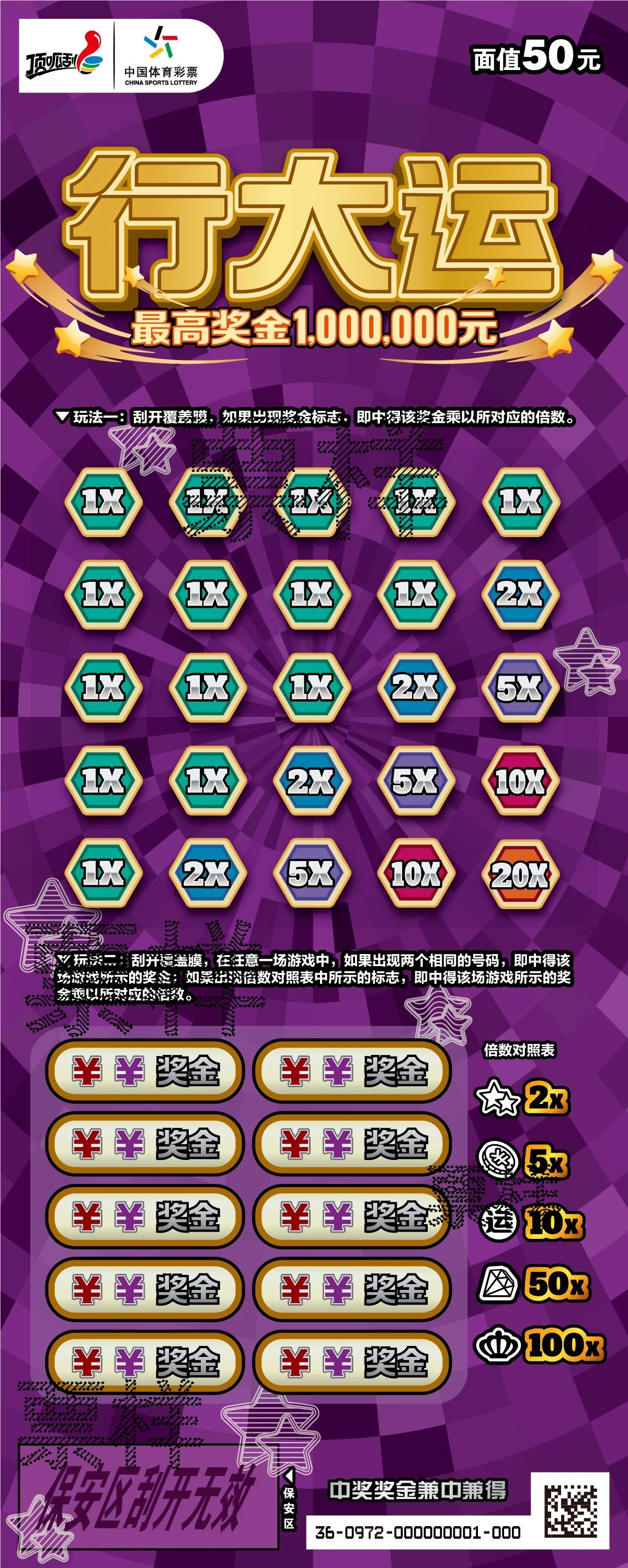 微信图片_20250324151630.jpg
