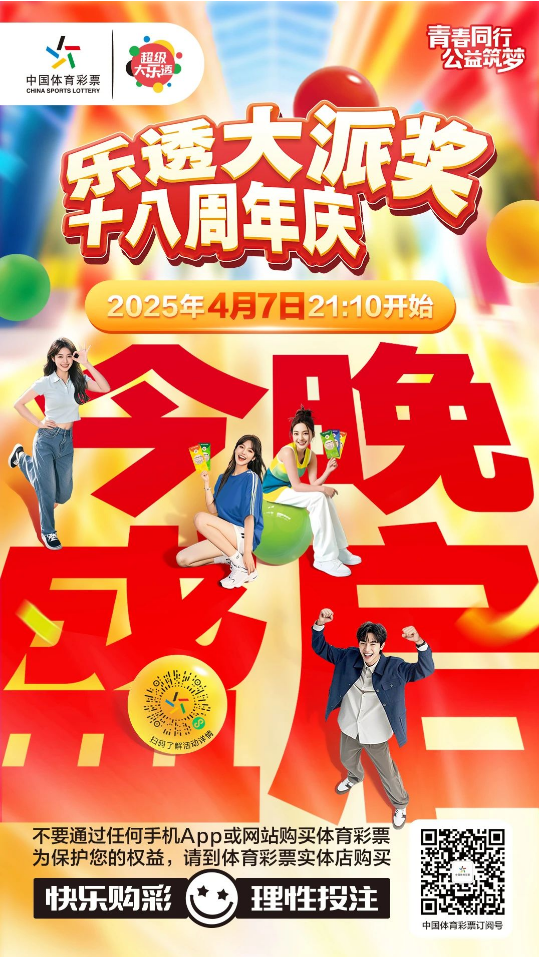 微信图片_20250407154654.png