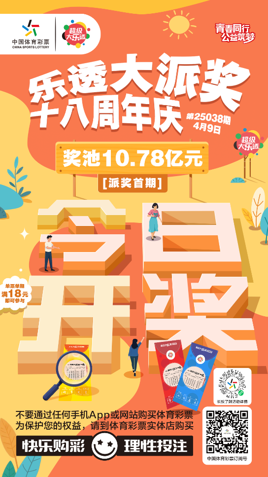 微信图片_20250409160542.png