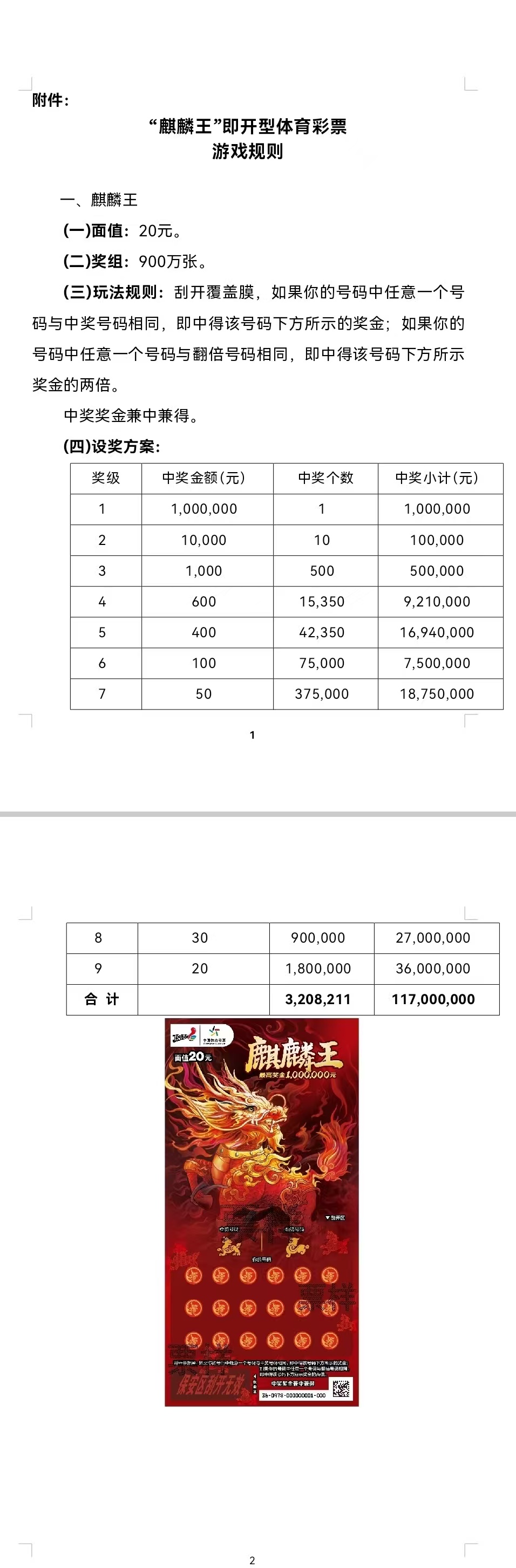 微信图片_20250416120225.jpg