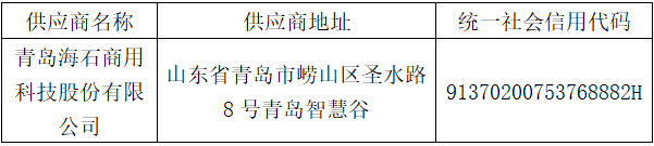 微信图片_20250418100915.png