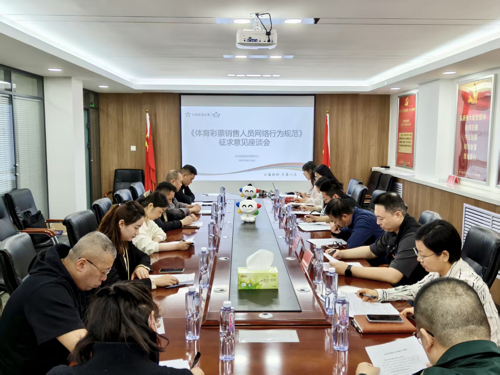 微信图片_20250418101752.jpg
