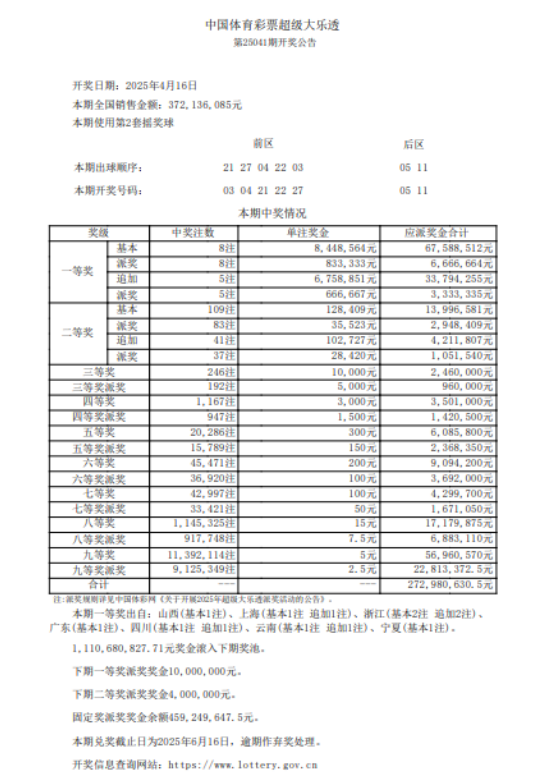 微信图片_20250418102917.png