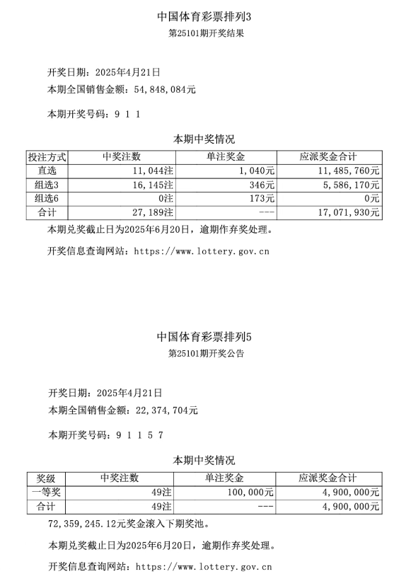 微信图片_20250423090946.png
