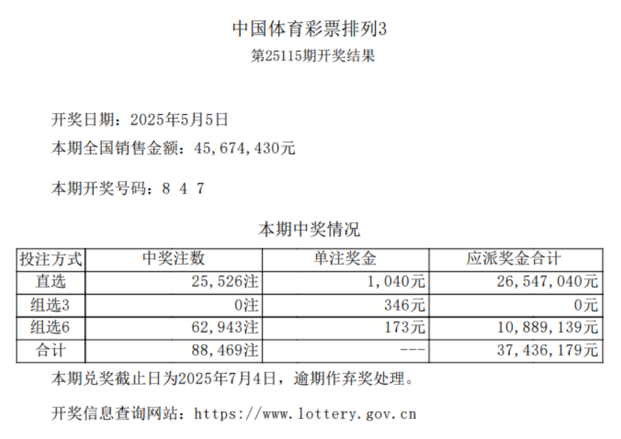 微信图片_20250506165442.png