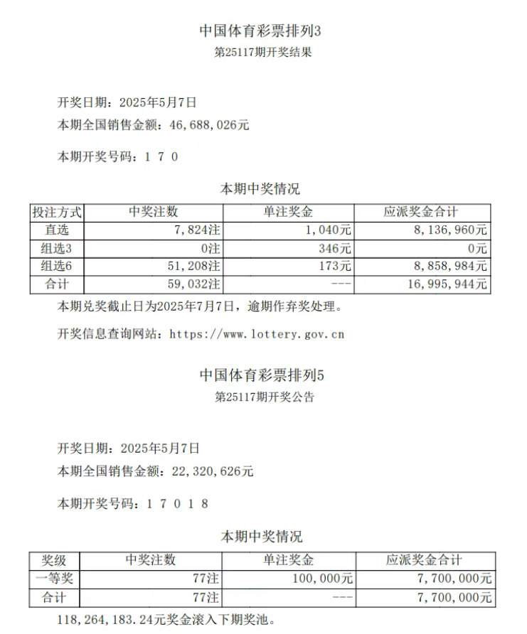 微信图片_20250509161731.png