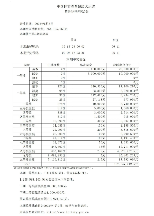 微信图片_20250519162341.png