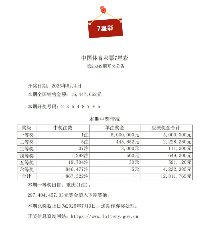 微信图片_20250520102357.png