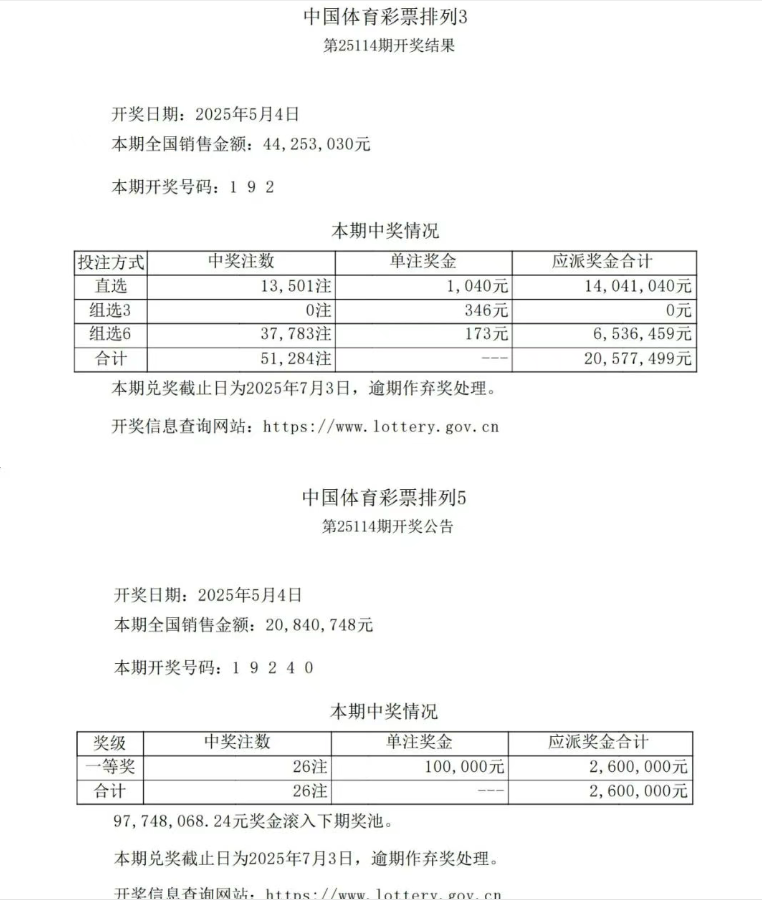 微信图片_20250520102401.png