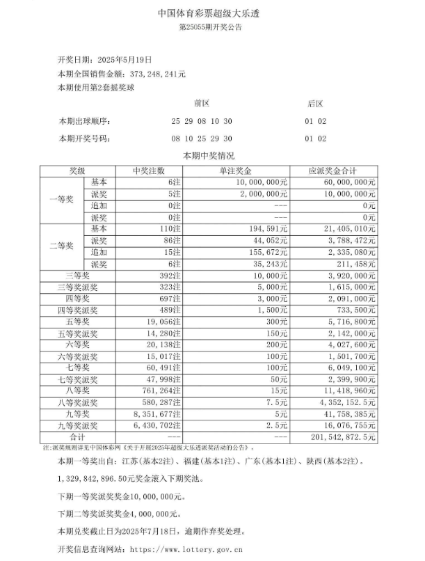 微信图片_20250521103035.png