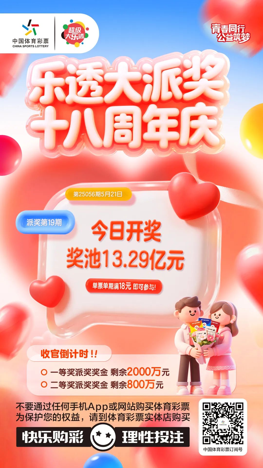 微信图片_20250522093426.jpg