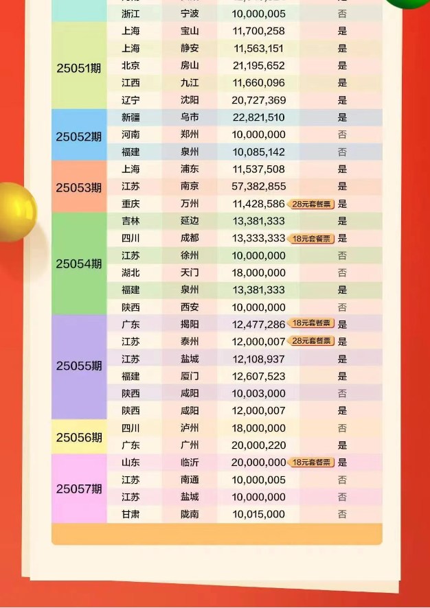 44444.png