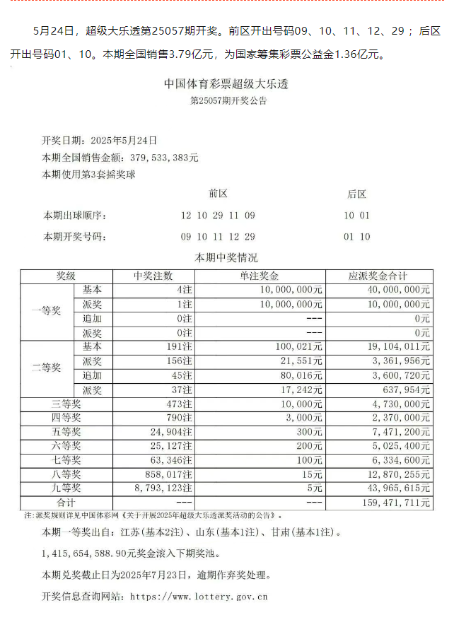 微信图片_20250526114445.png