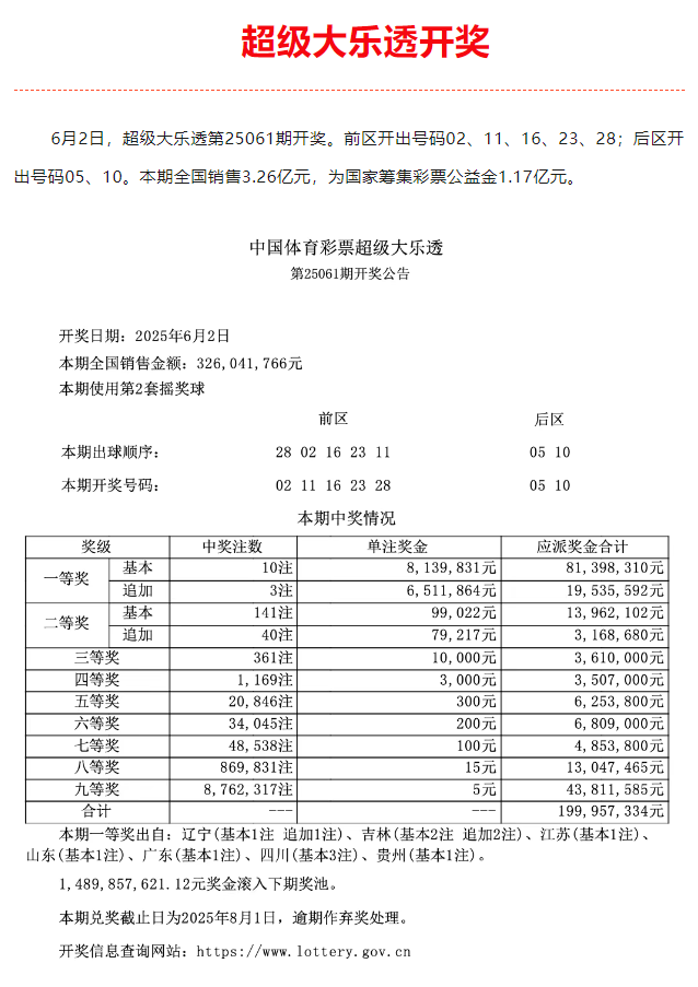 微信图片_20250603175858.png