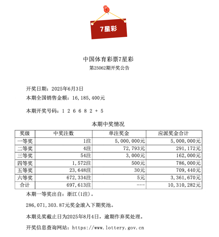 微信图片_20250604151426.png