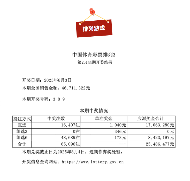 微信图片_20250604151429.png