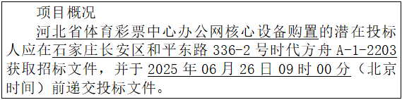微信图片_20250604152151.png