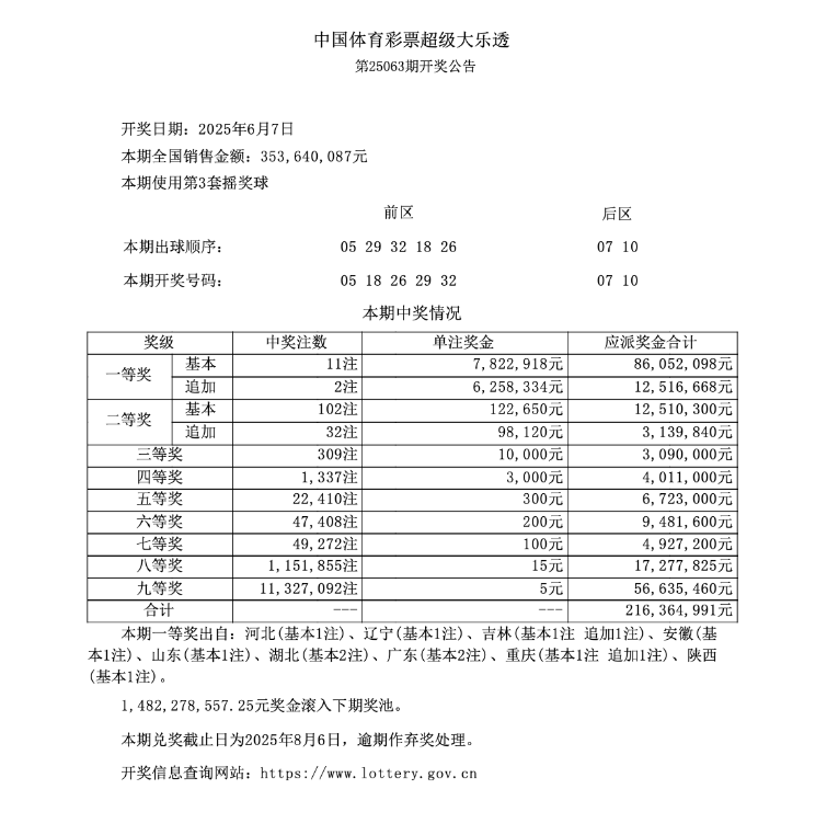微信图片_20250609102426.png