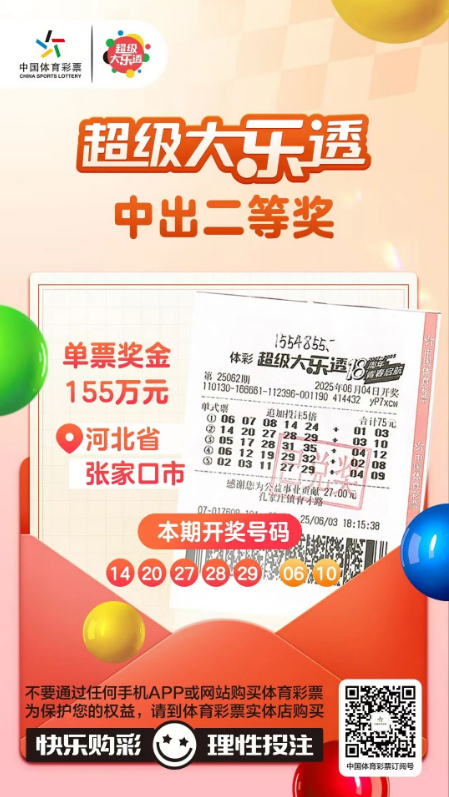 微信图片_20250610100352.png