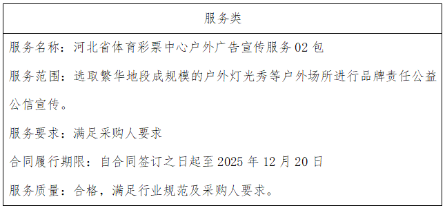 微信图片_20250612144101.png