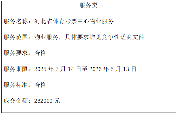 微信图片_20250617111923.png