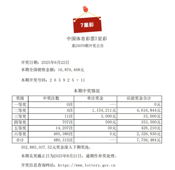 微信截图_20250624090817.png