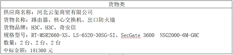 微信截图_20250627155155.png