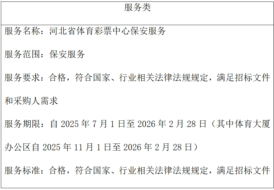 微信截图_20250627160012.png