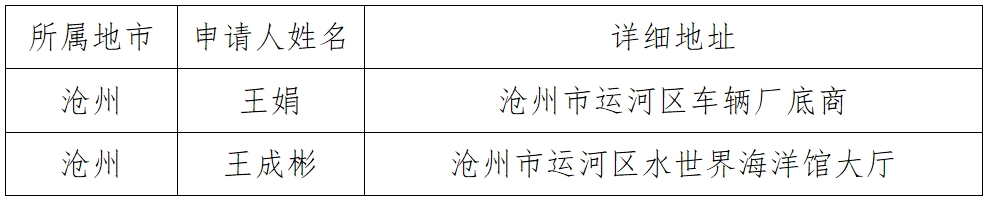 微信截图_20250704144449.png