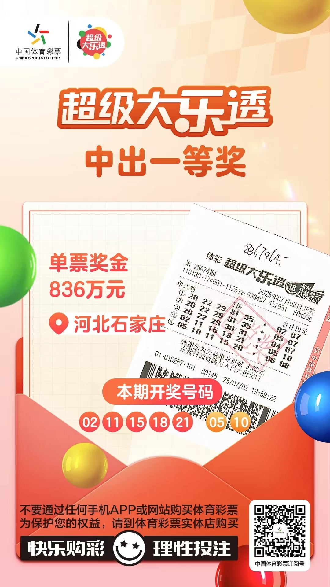 微信图片_20250704135127.jpg