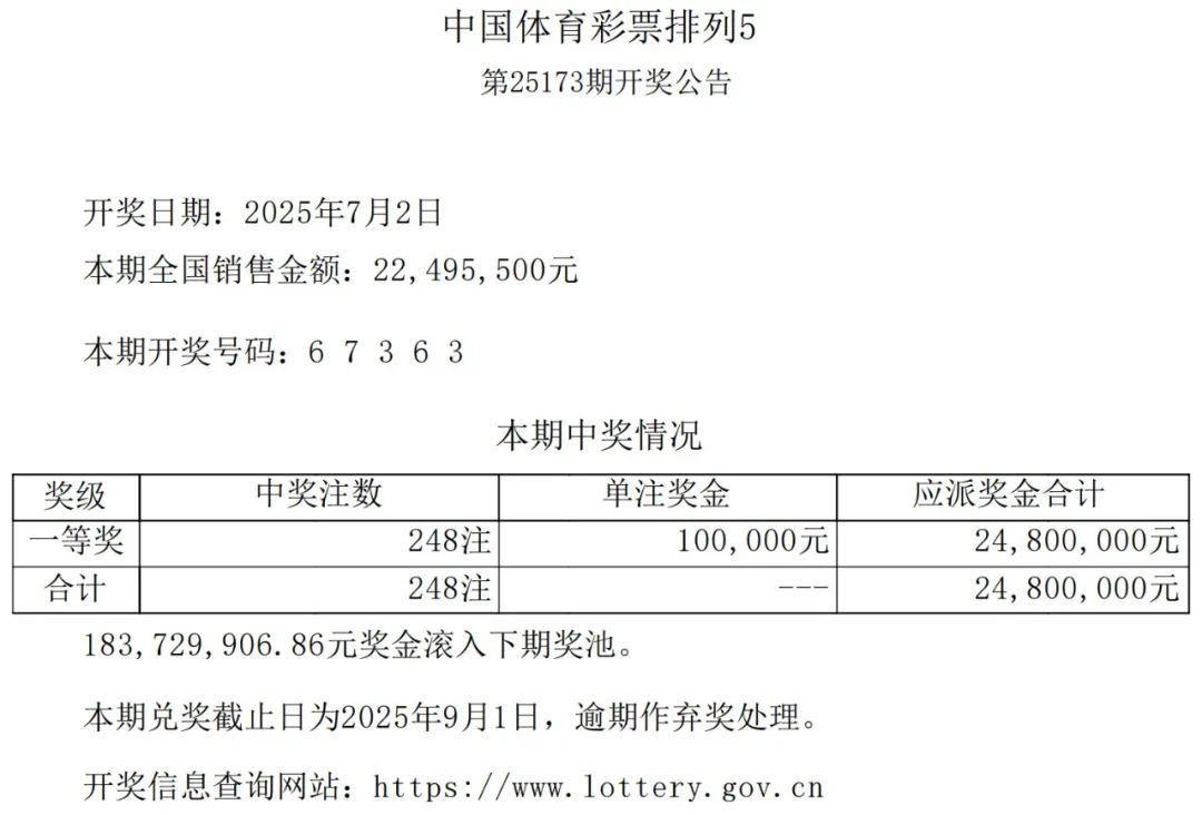 微信图片_20250704143020.jpg