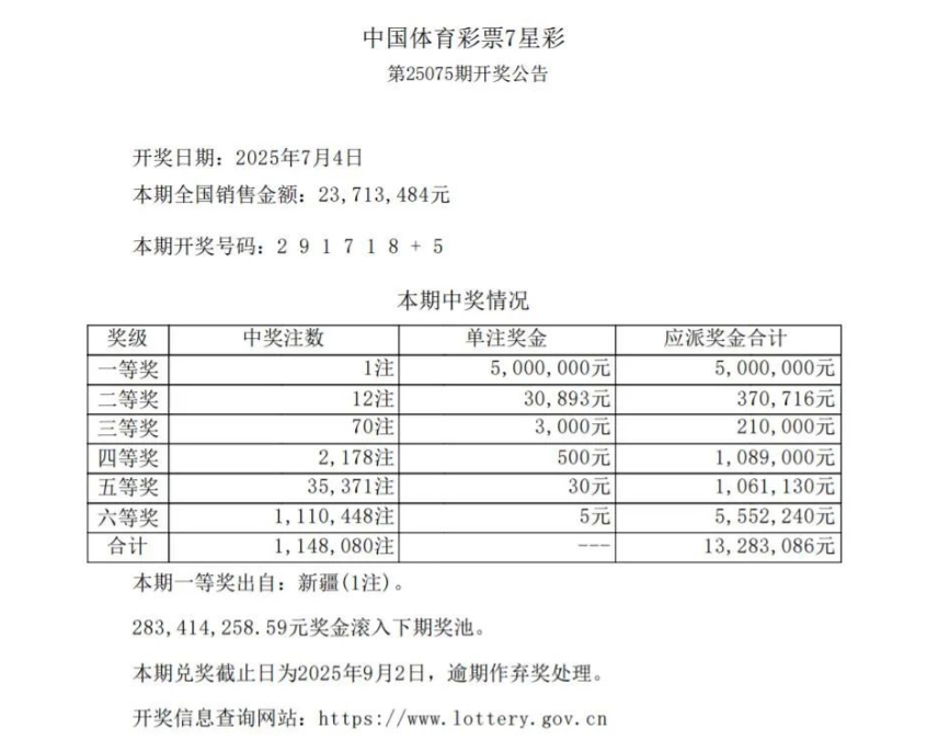 微信截图_20250705152455.png