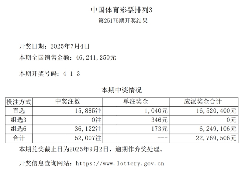 微信截图_20250705152506.png