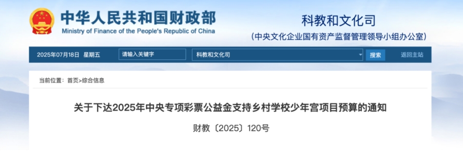 微信截图_20250721145618.png