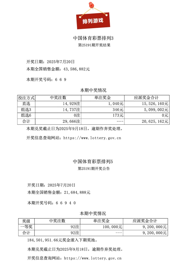 微信截图_20250722094722.png