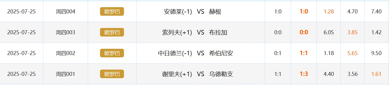 725竞彩.png
