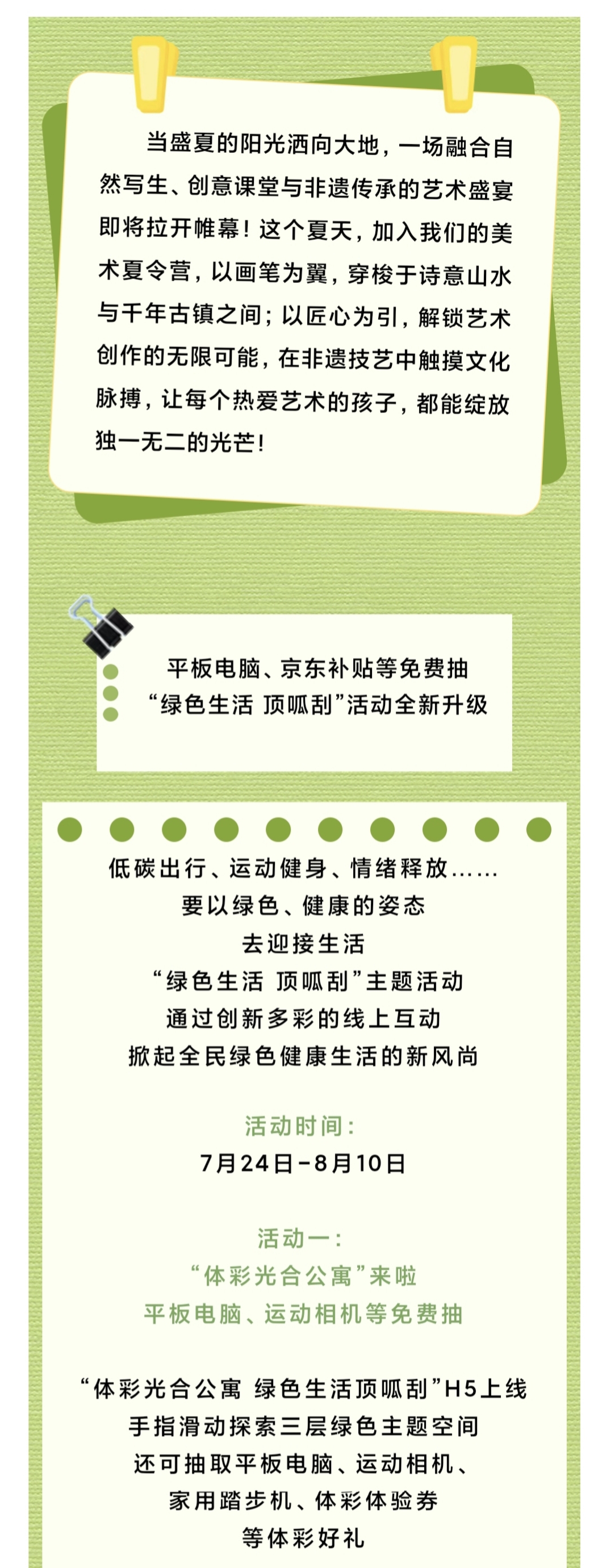 微信图片_20250725180202.jpg