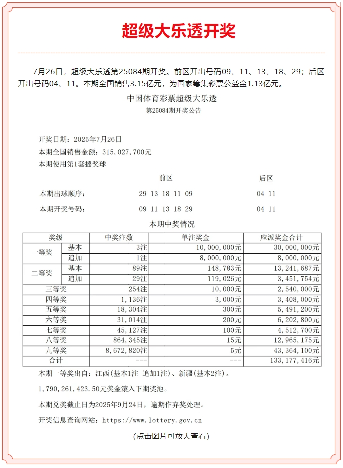 微信截图_20250731151250.png