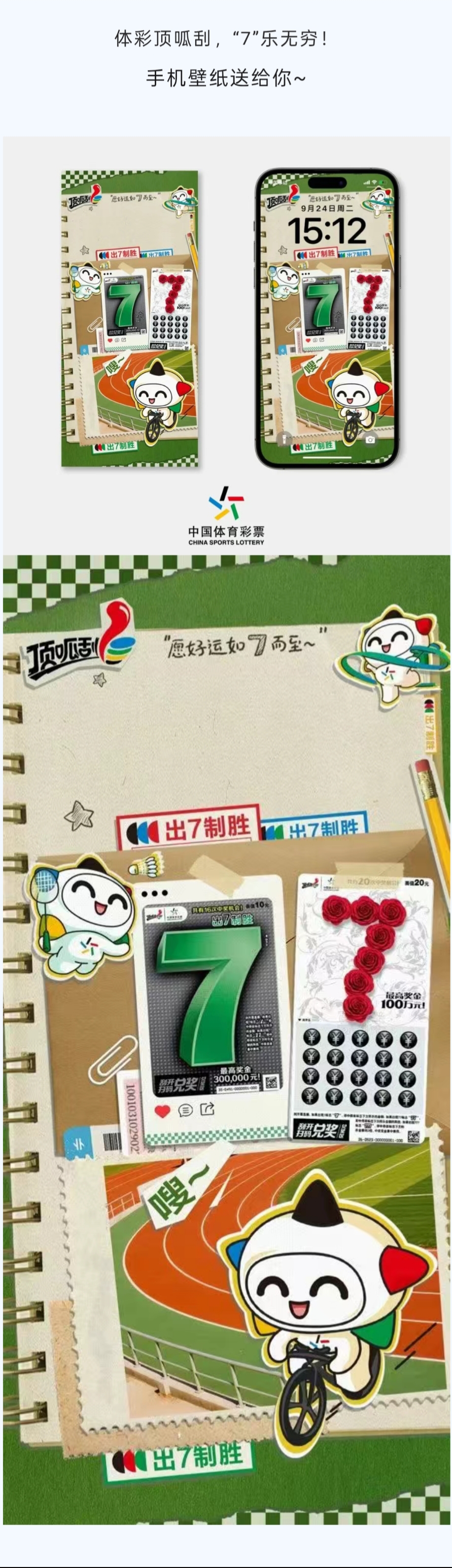 微信图片_20250731152134.jpg