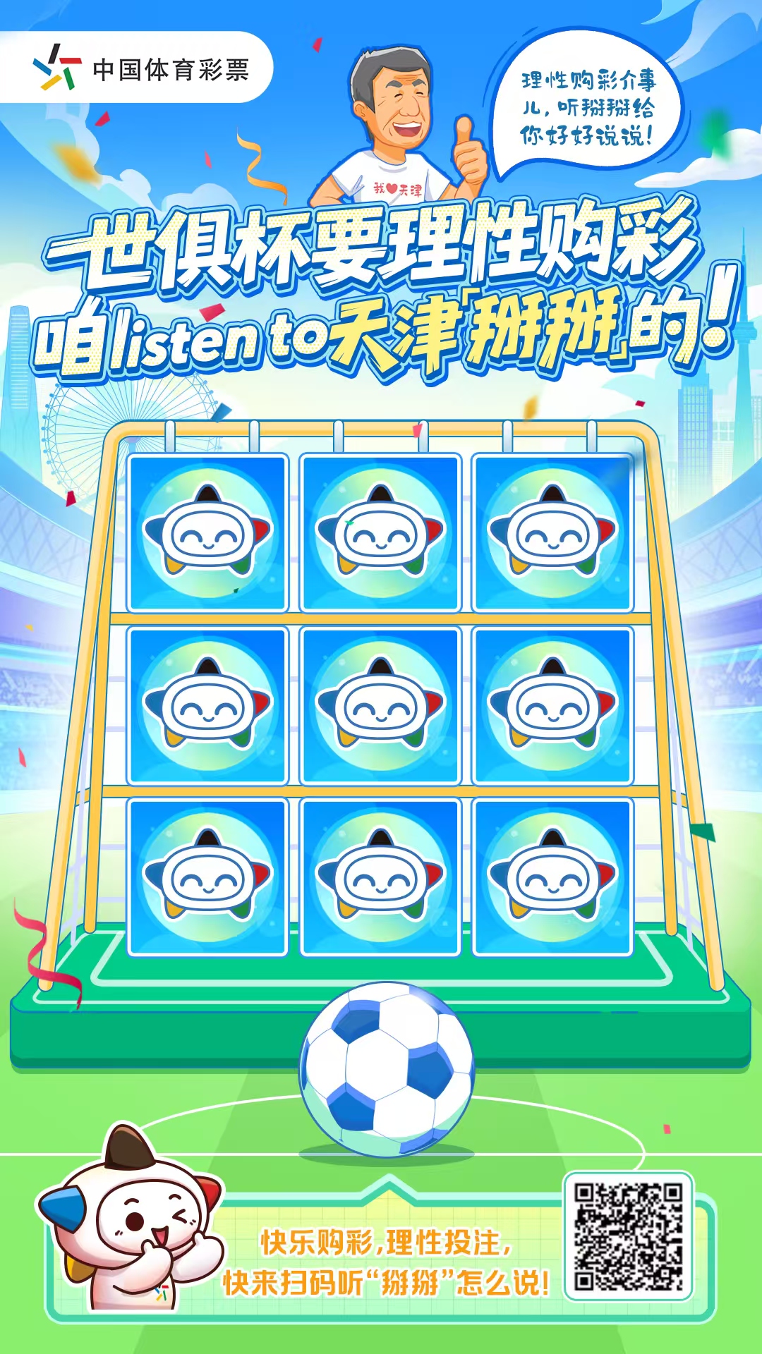 天津-2.jpg