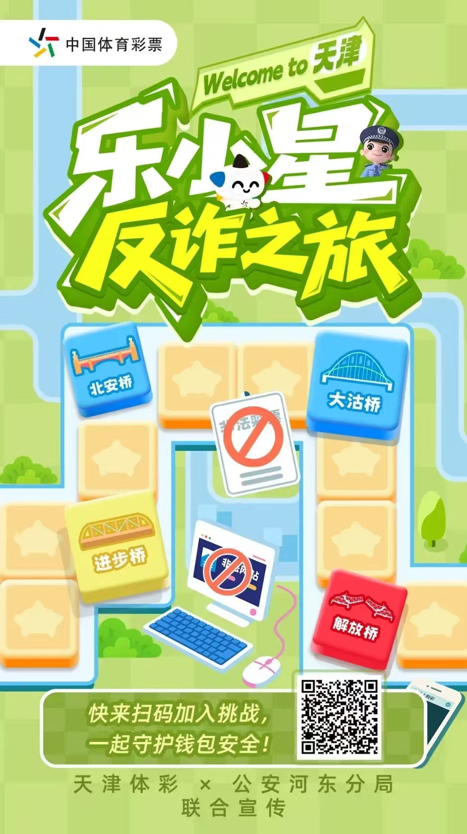 天津-1.jpg