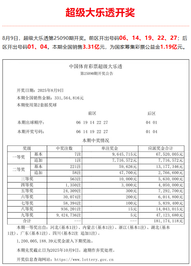 wechat_2025-08-11_155621_127.png