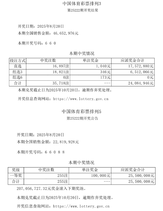 wechat_2025-08-22_100132_625.png