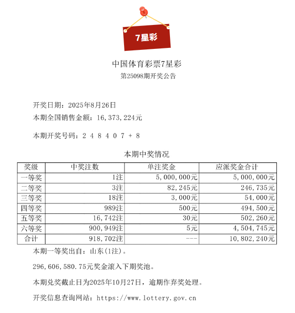 827排列3.png