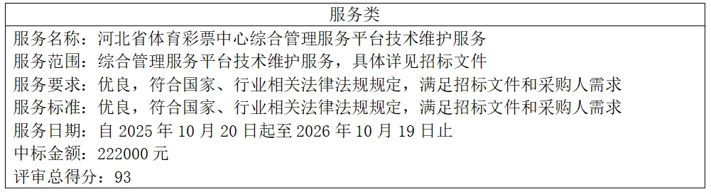 微信截图_20250911100510.png
