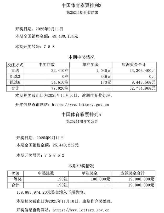 wechat_2025-09-15_113538_005.png