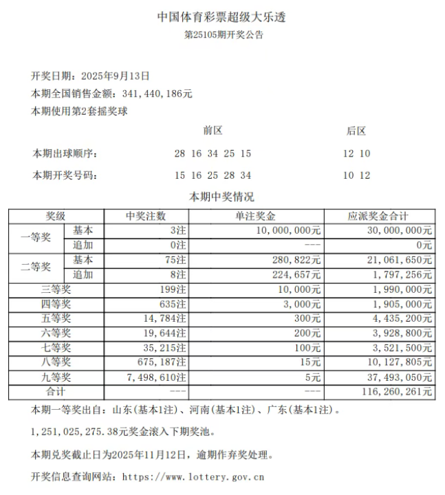 wechat_2025-09-15_143525_859.png