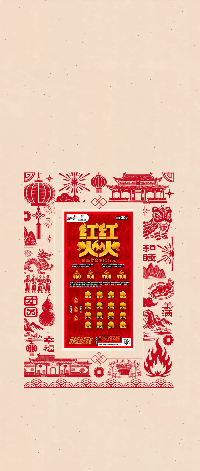 微信图片_20251002154435.jpg