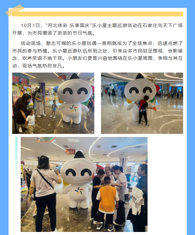 wechat_2025-10-09_152659_621.png