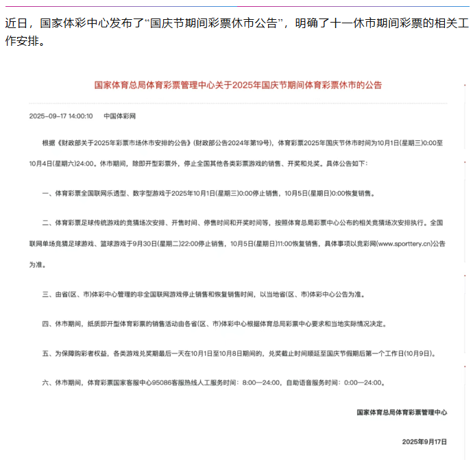 wechat_2025-10-09_161829_225.png